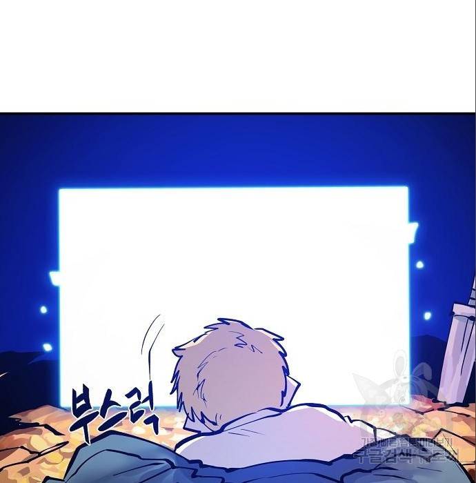 플레이어 네이버 118화 4