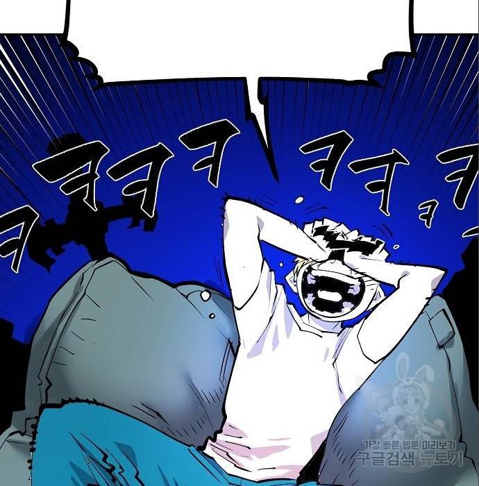 플레이어 네이버 118화 8