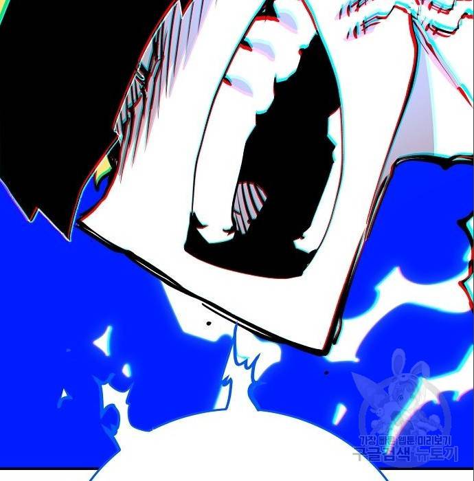 플레이어 네이버 118화 20