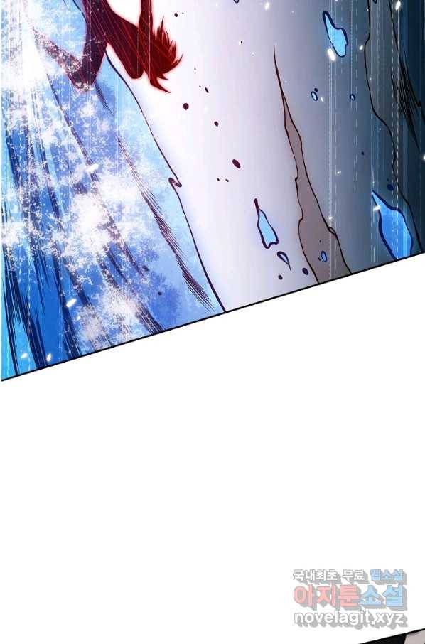 로벨 161화 6