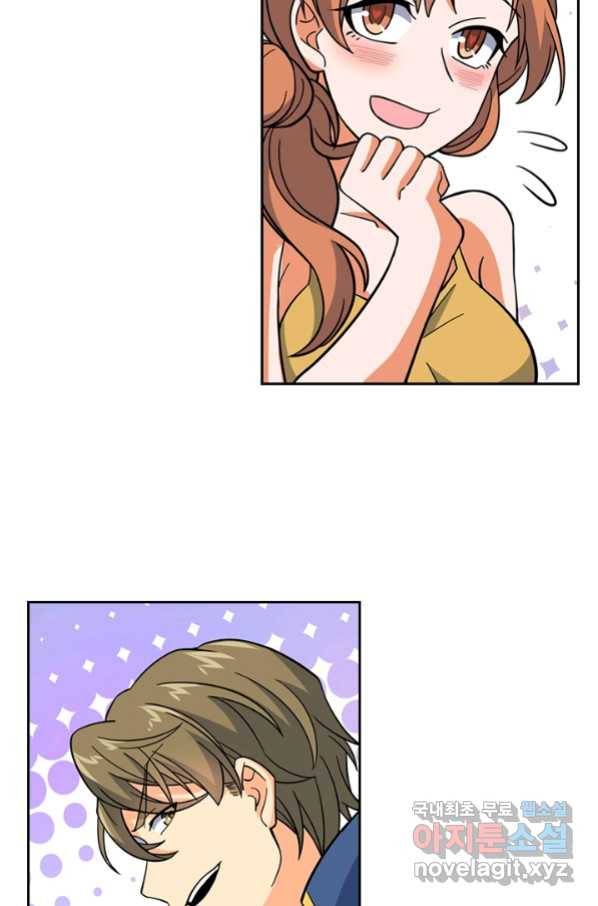악역 플레이어는 강해지고 싶다 155화 3