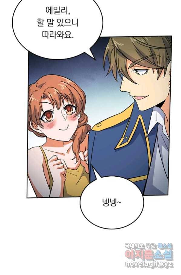 악역 플레이어는 강해지고 싶다 155화 9