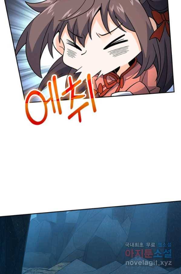 악역 플레이어는 강해지고 싶다 155화 21