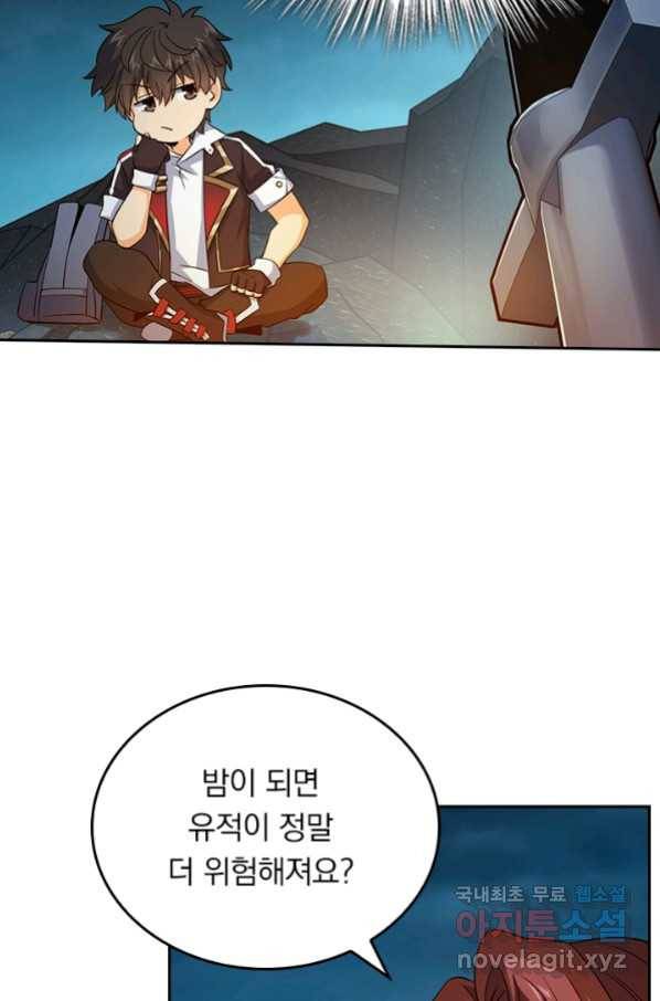 악역 플레이어는 강해지고 싶다 155화 28