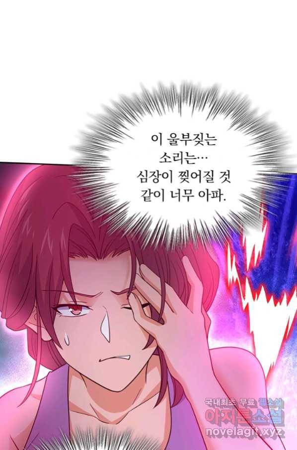 악역 플레이어는 강해지고 싶다 155화 35