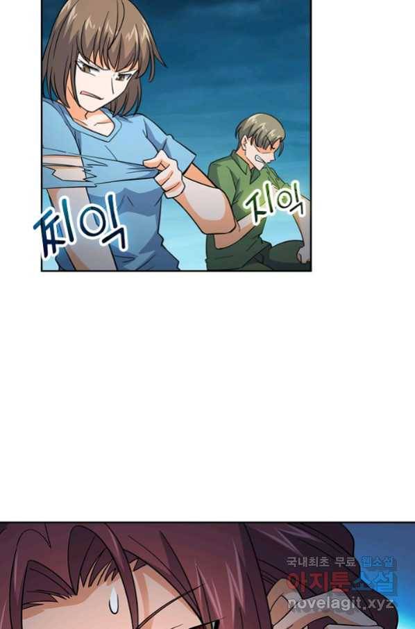 악역 플레이어는 강해지고 싶다 155화 45