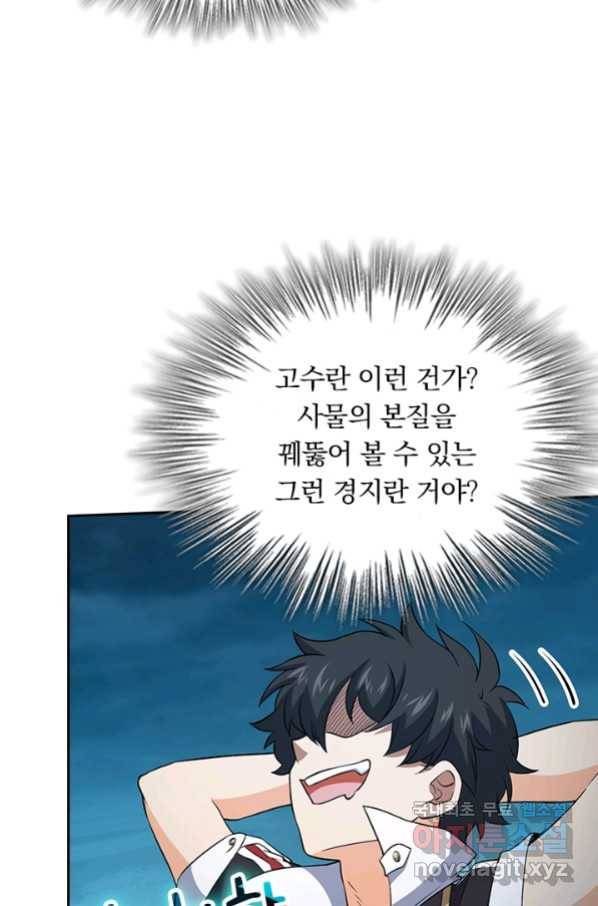 악역 플레이어는 강해지고 싶다 155화 52