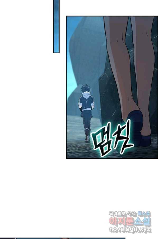 악역 플레이어는 강해지고 싶다 155화 57