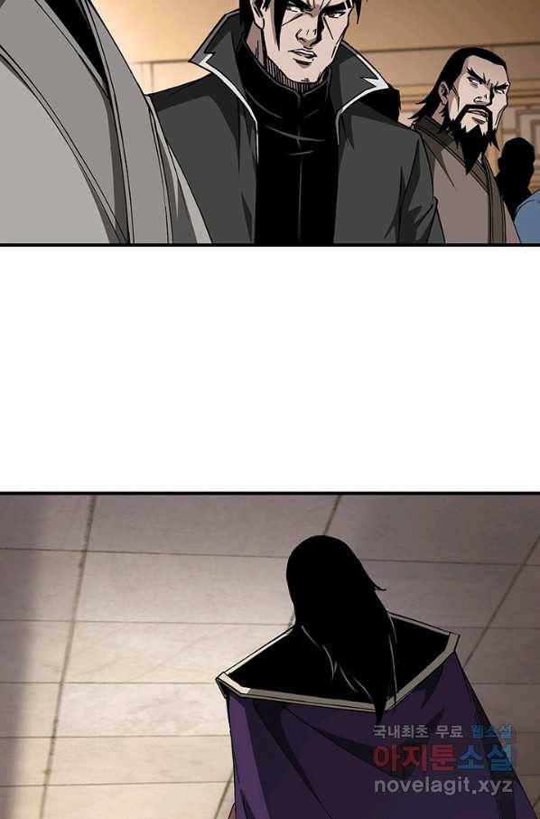 빌런으로 이직하다 165화 44