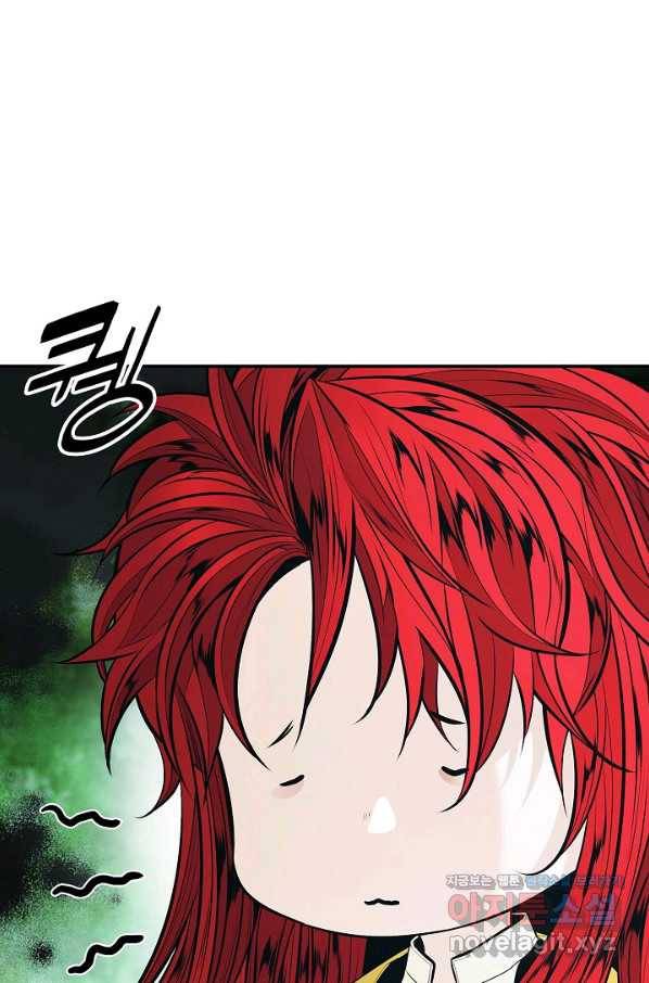 묵향 다크레이디 - 155화 1