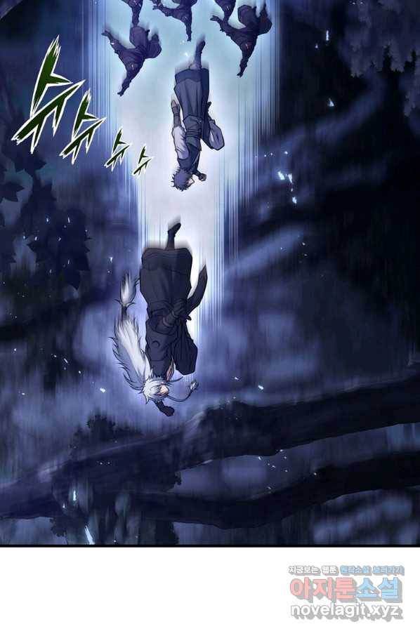 패왕의 별 58화 15