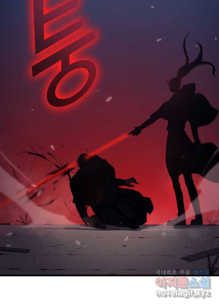 4000년 만에 귀환한 대마도사 138화 19