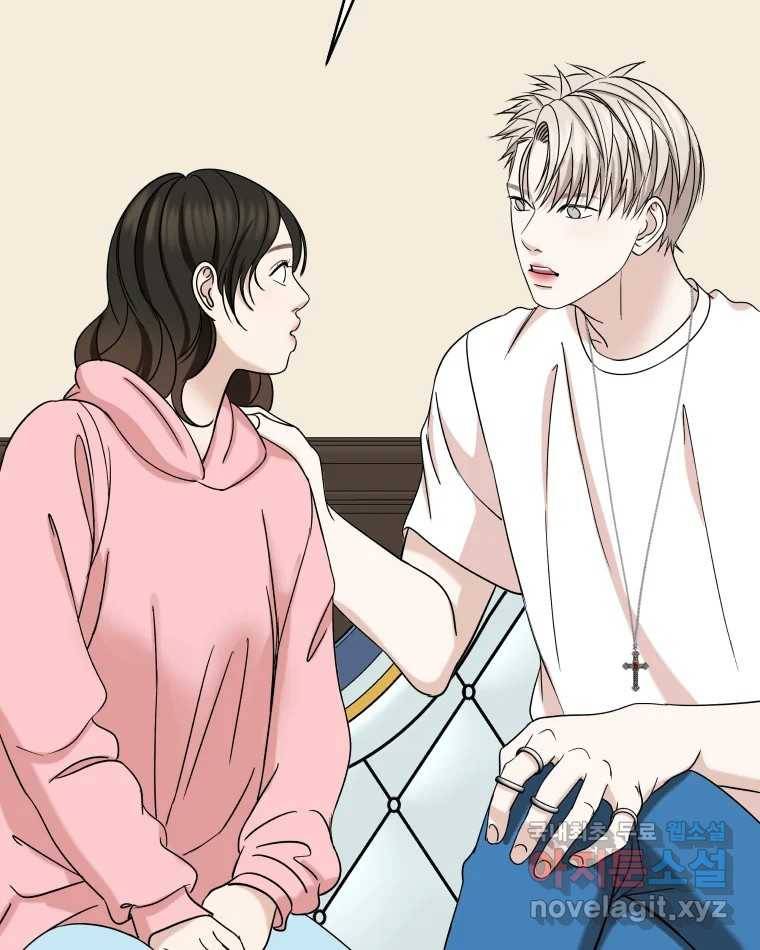 뱀파이어님의 대리식사 118화 왜 너한테 울리지? 5
