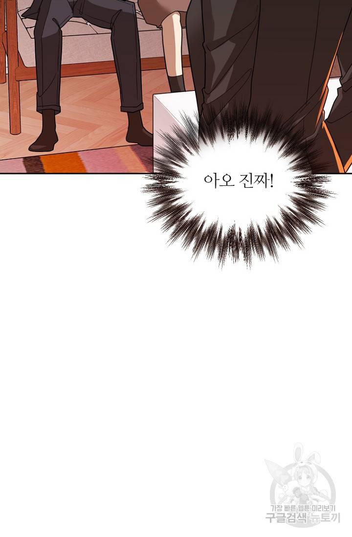 데드맨31 65화 3