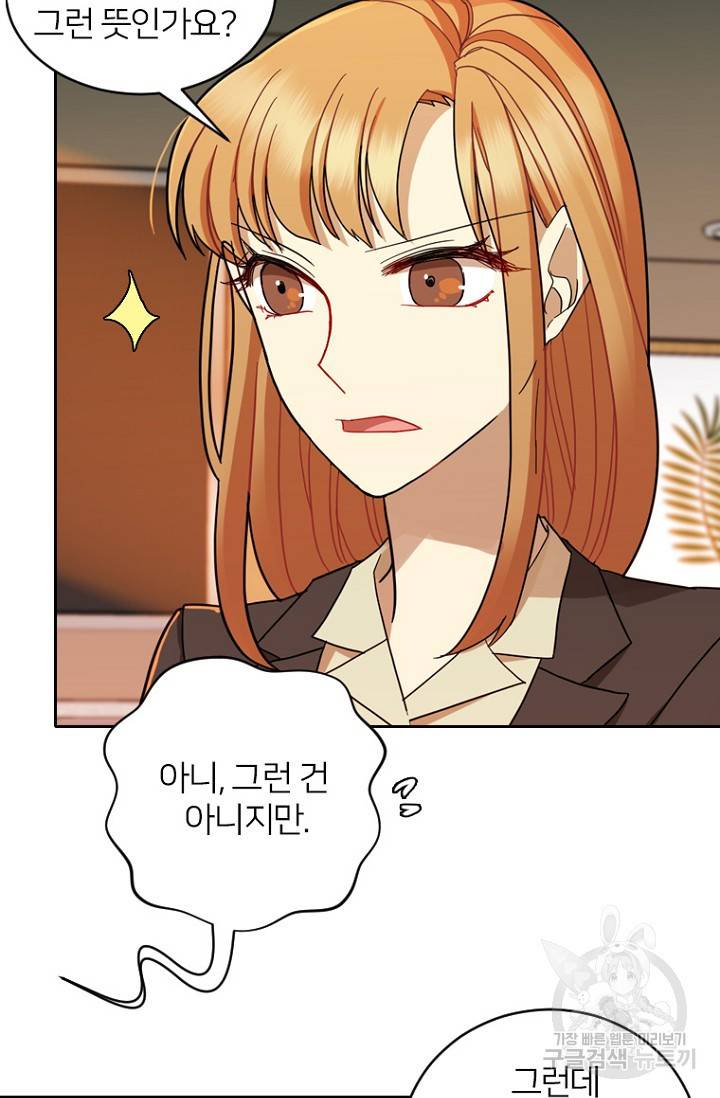 데드맨31 65화 10