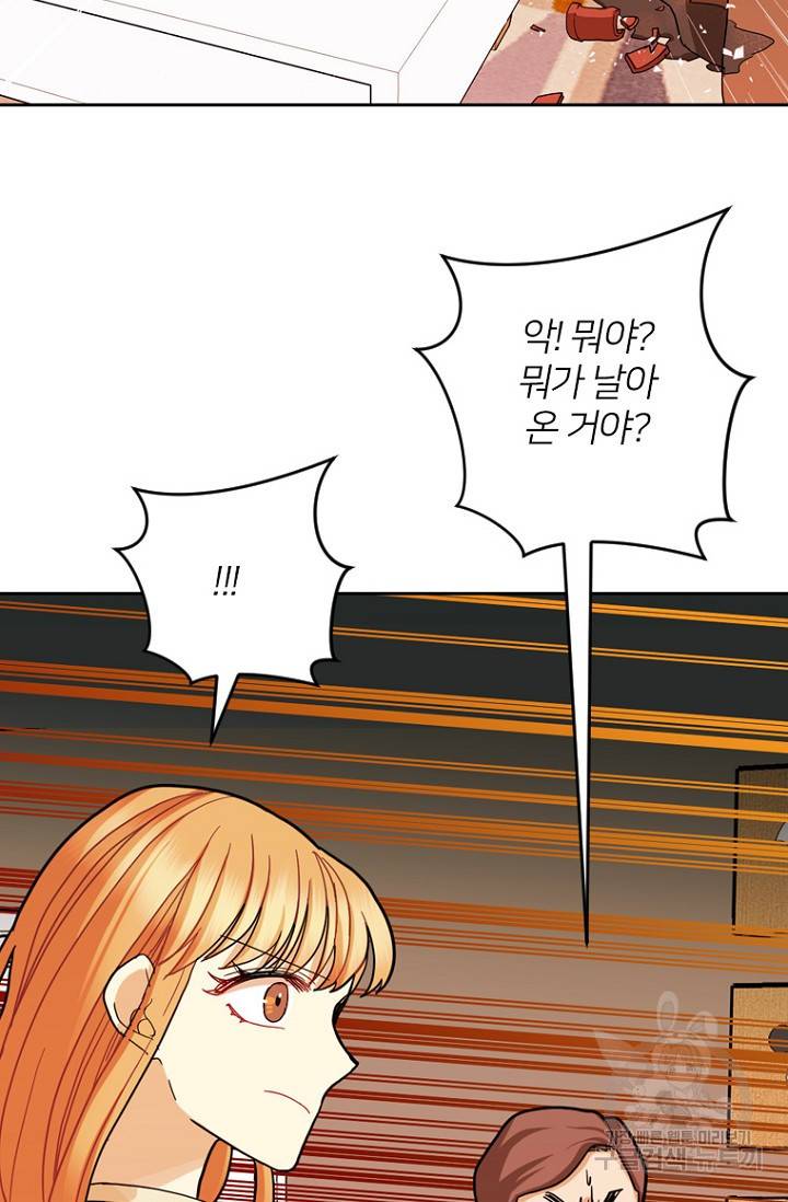 데드맨31 65화 25