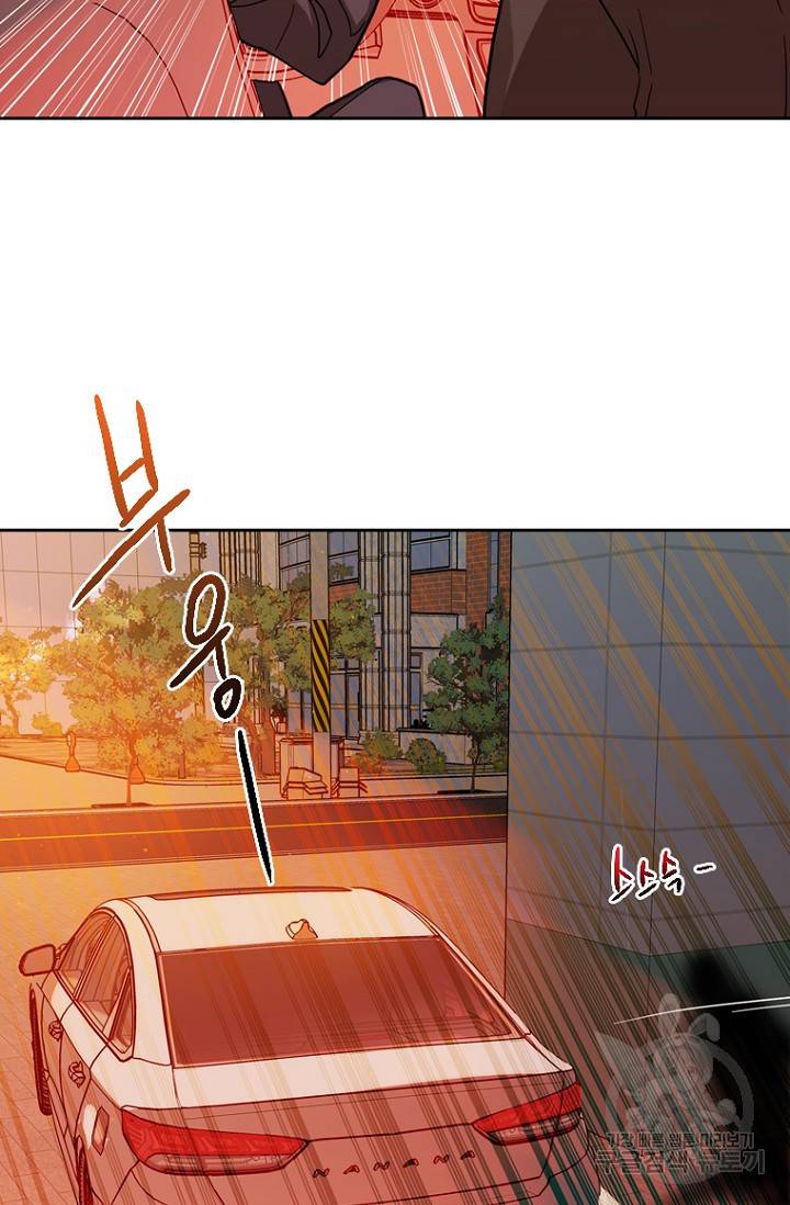 데드맨31 65화 37