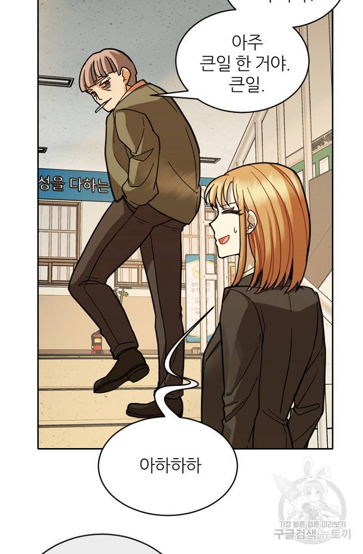 데드맨31 65화 50