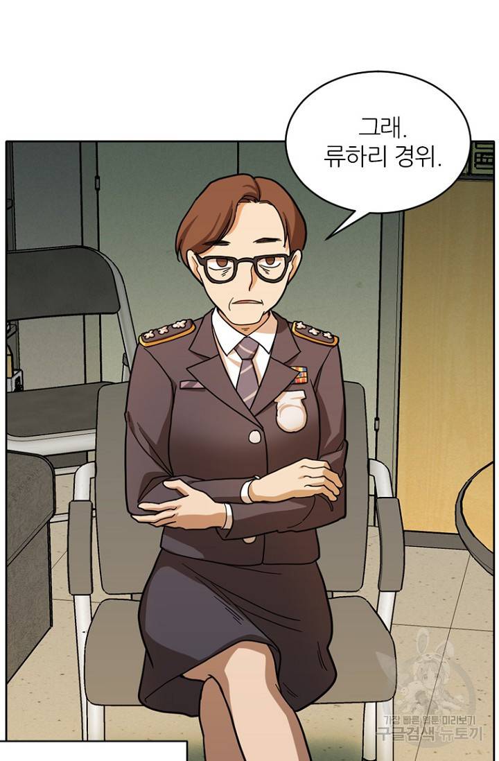 데드맨31 65화 59