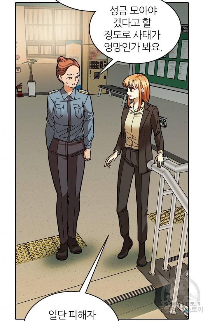 데드맨31 65화 85