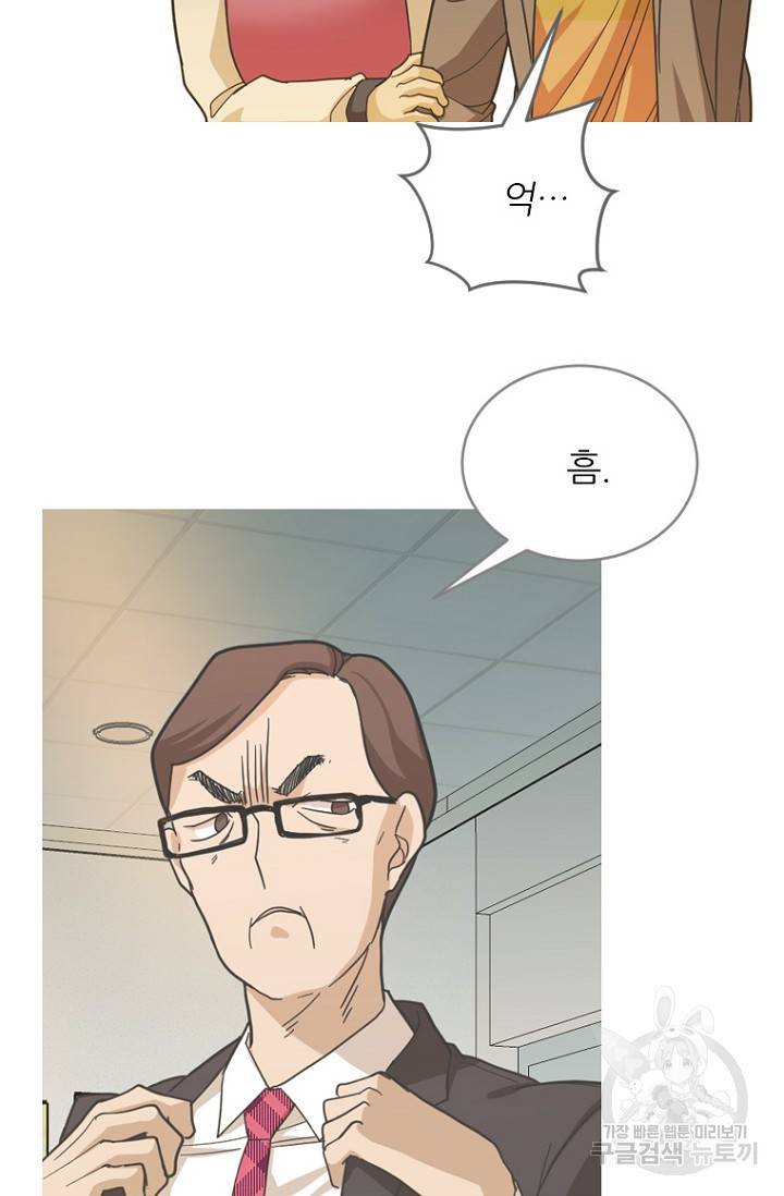 데드맨31 65화 102