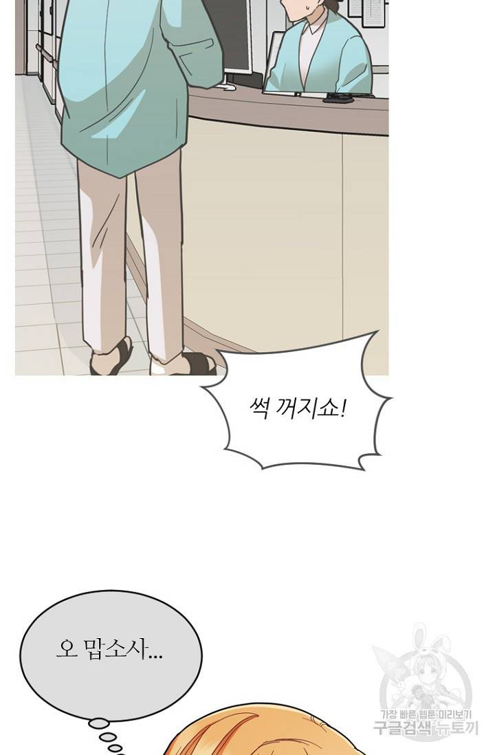 데드맨31 65화 108