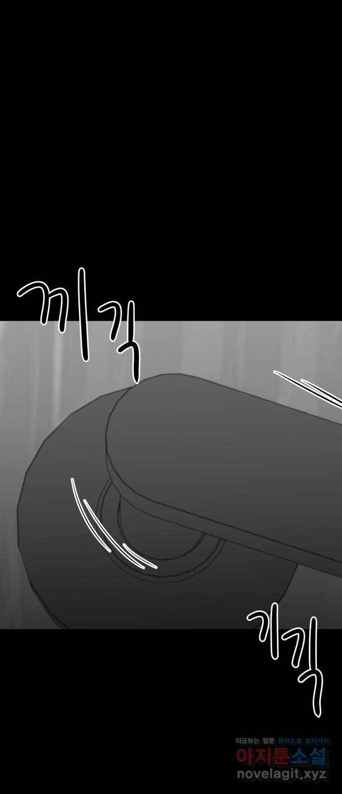 불청객 7화 56