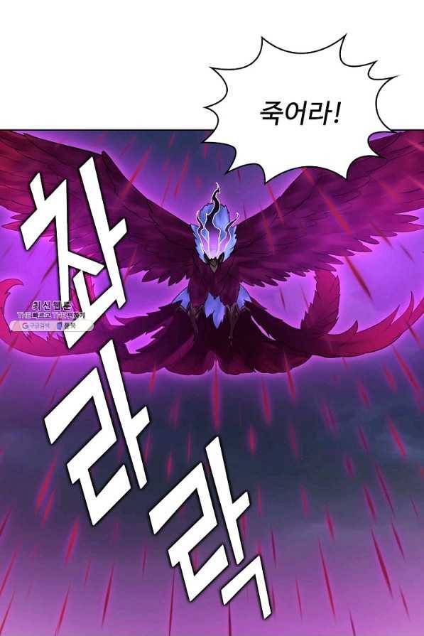 무법신선의 도시강림 97화 12