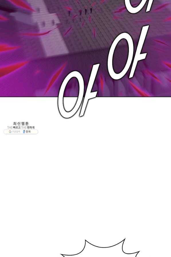 무법신선의 도시강림 97화 14