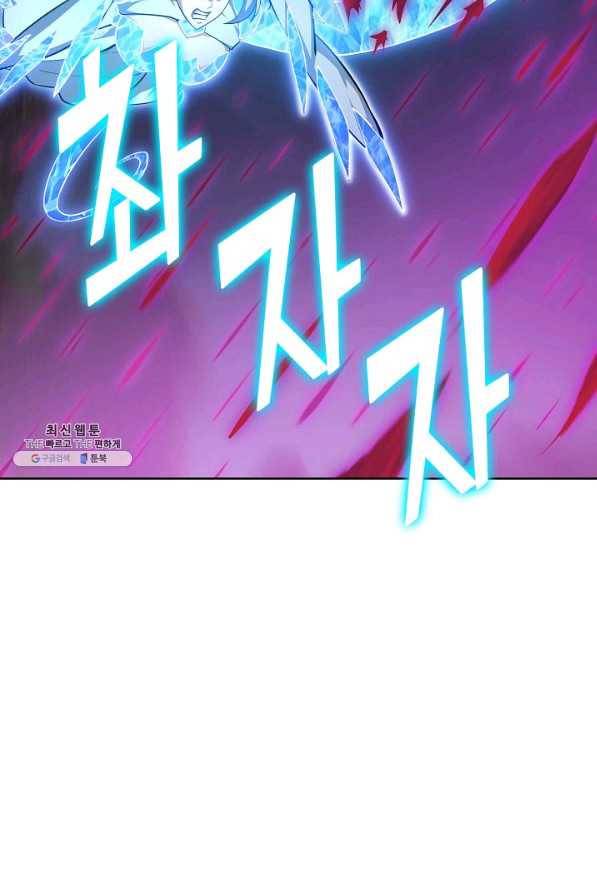 무법신선의 도시강림 97화 20