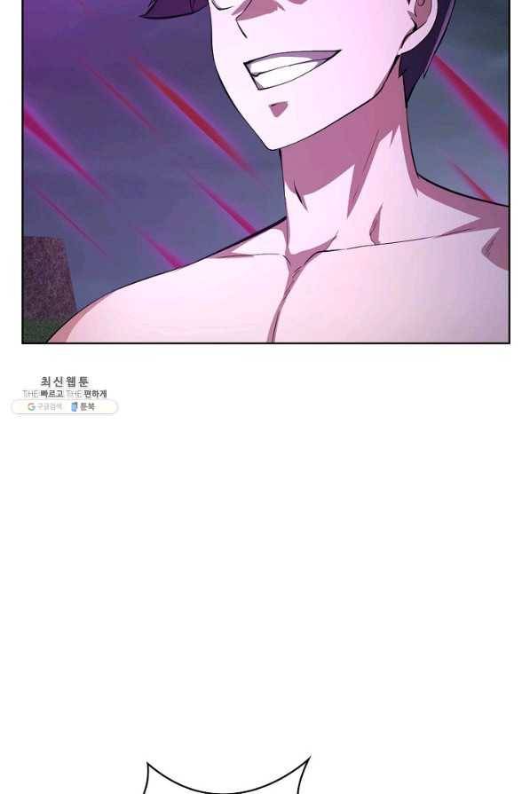 무법신선의 도시강림 97화 26