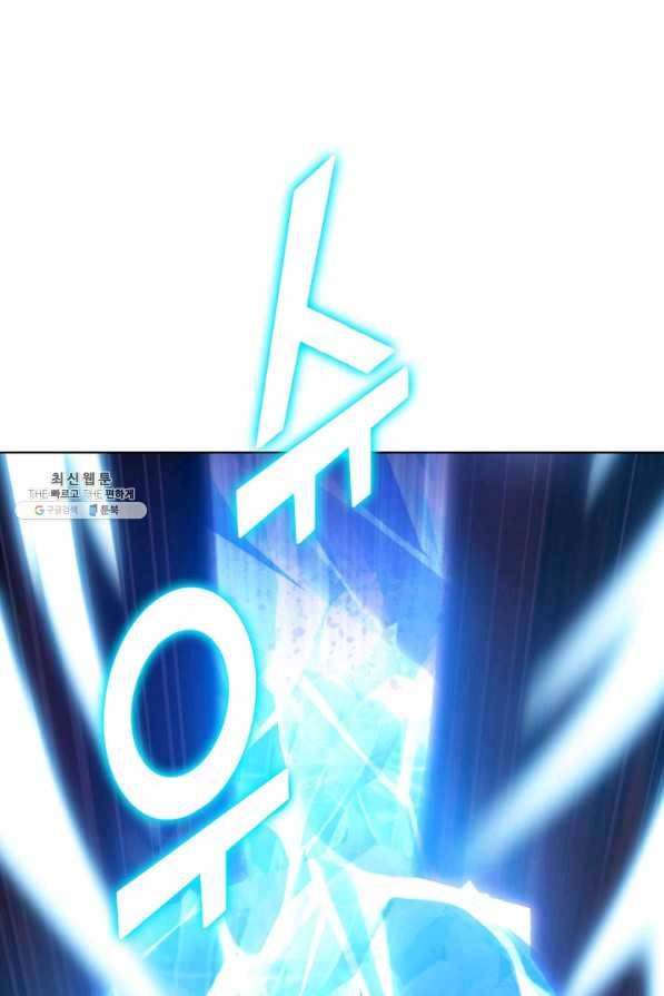 무법신선의 도시강림 97화 32