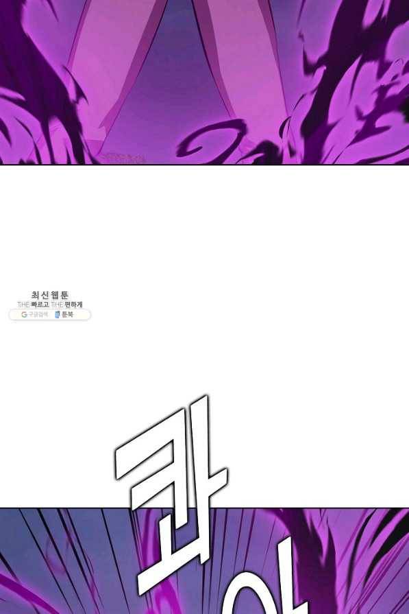 무법신선의 도시강림 97화 66