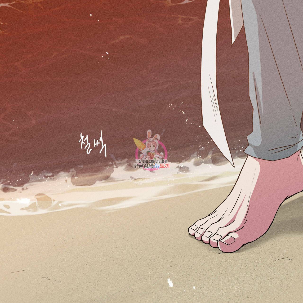 럭키 크레딧 8화 1