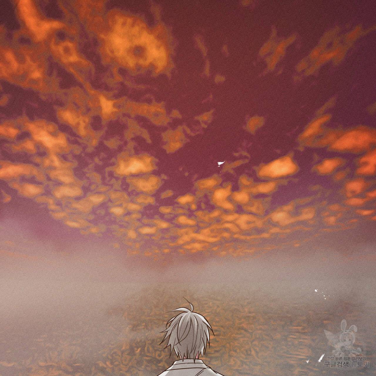 럭키 크레딧 8화 4