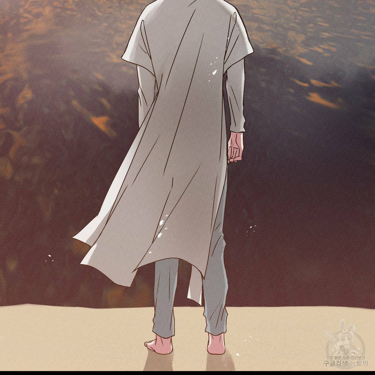 럭키 크레딧 8화 5