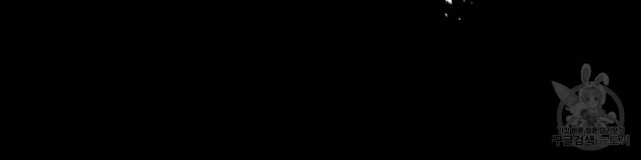 럭키 크레딧 8화 7
