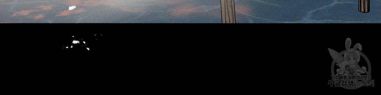 럭키 크레딧 8화 14