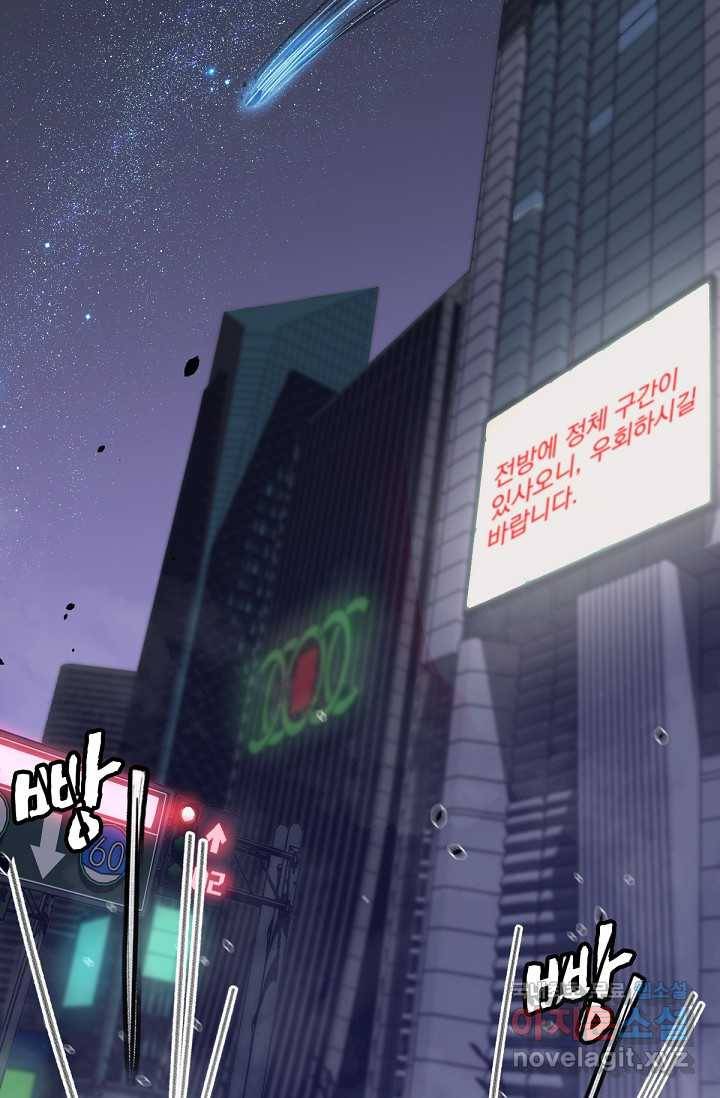 초월진화 1화 2