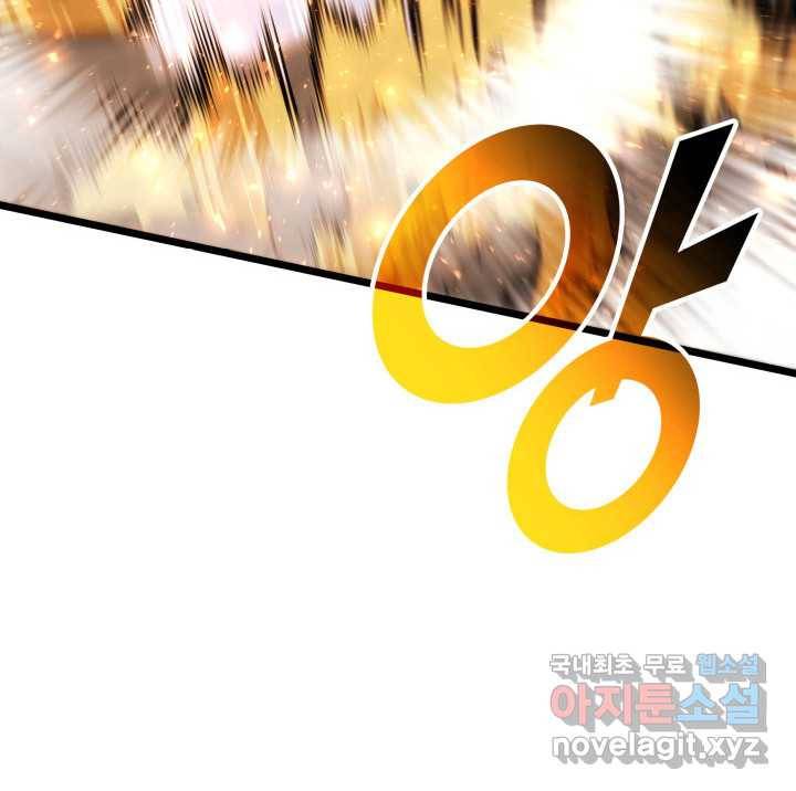 SSS급 랭커 회귀하다 4화 22
