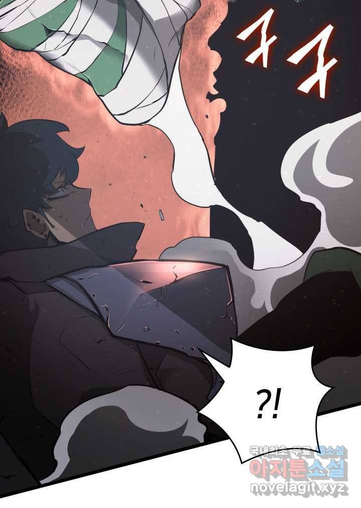 SSS급 랭커 회귀하다 4화 44