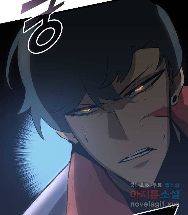 SSS급 랭커 회귀하다 4화 49