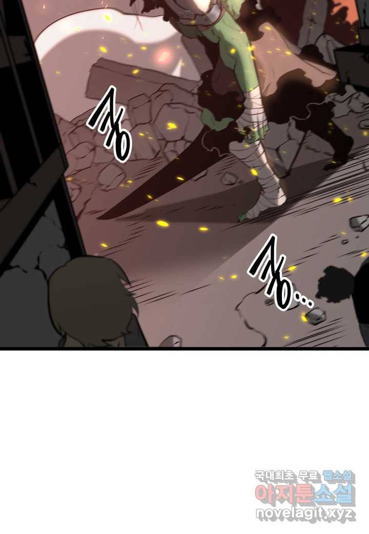 SSS급 랭커 회귀하다 4화 70