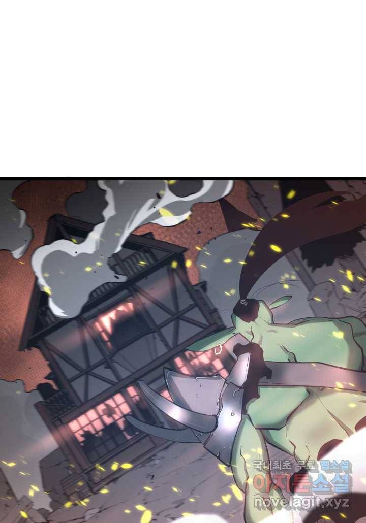 SSS급 랭커 회귀하다 4화 72