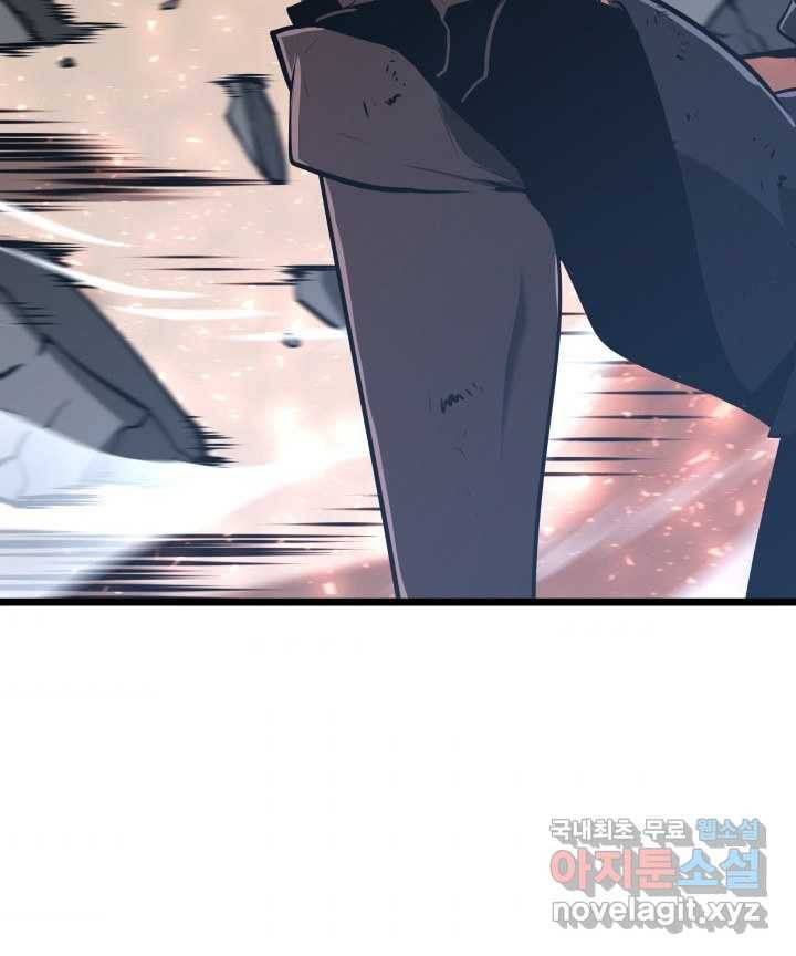 SSS급 랭커 회귀하다 4화 84
