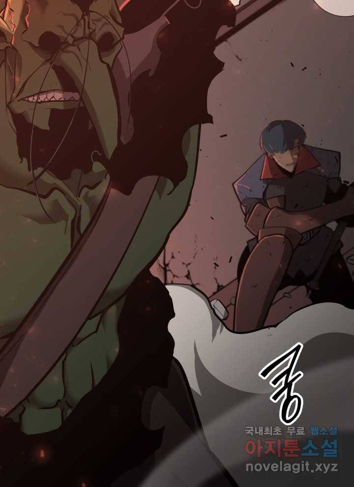 SSS급 랭커 회귀하다 4화 86