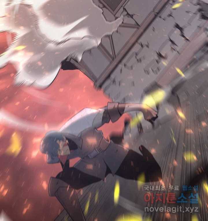 SSS급 랭커 회귀하다 4화 134