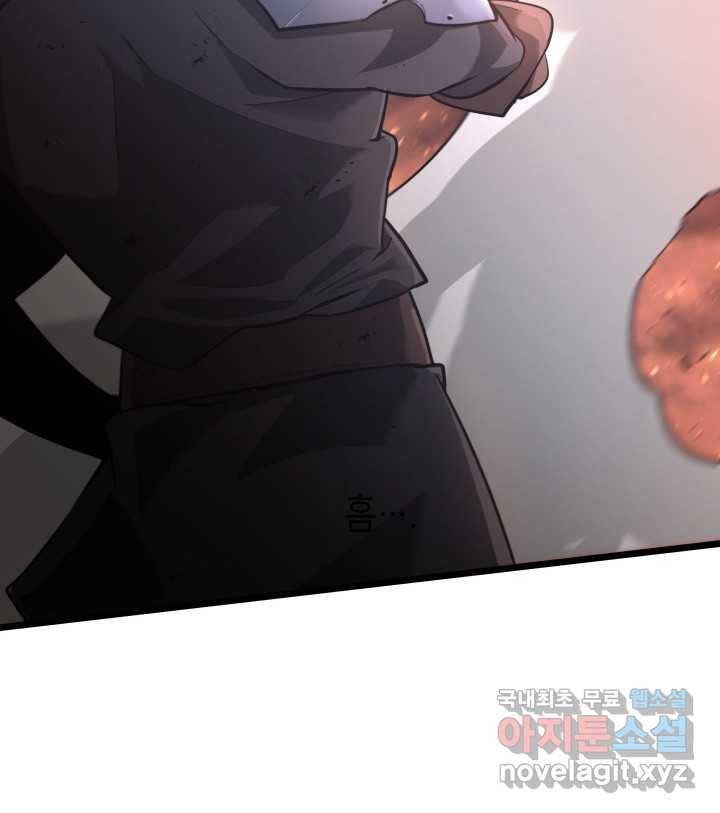 SSS급 랭커 회귀하다 4화 149
