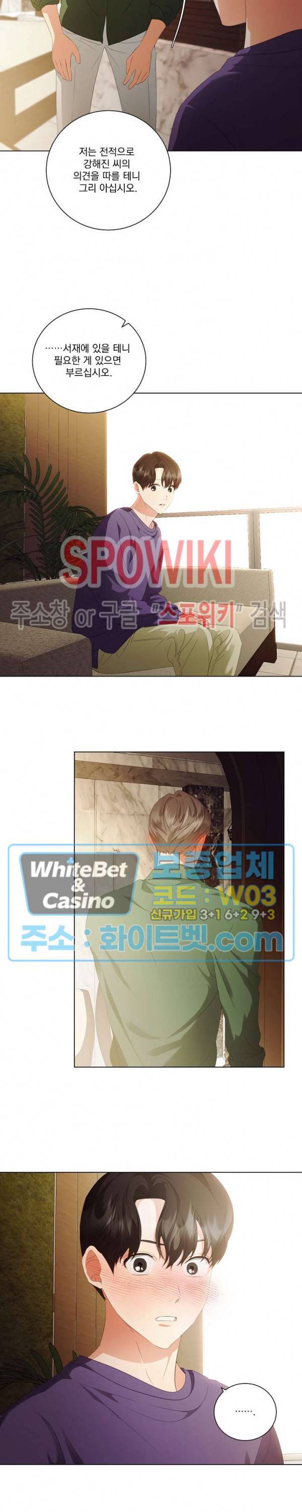99.99의 연인 34화 7