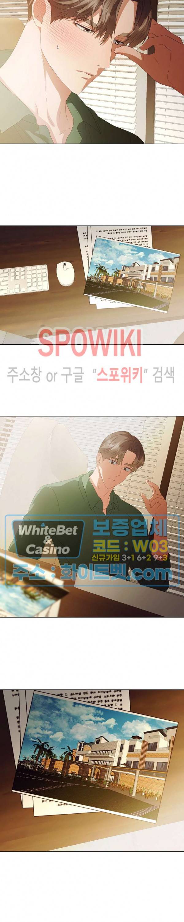 99.99의 연인 34화 9